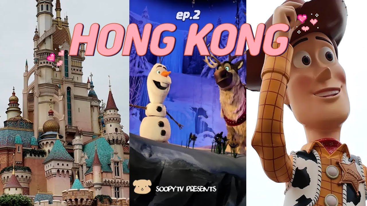 [VLOG] 수피티비 홍콩여행 🇭🇰ep2. (What’s after 딤섬,, 디즈니!)