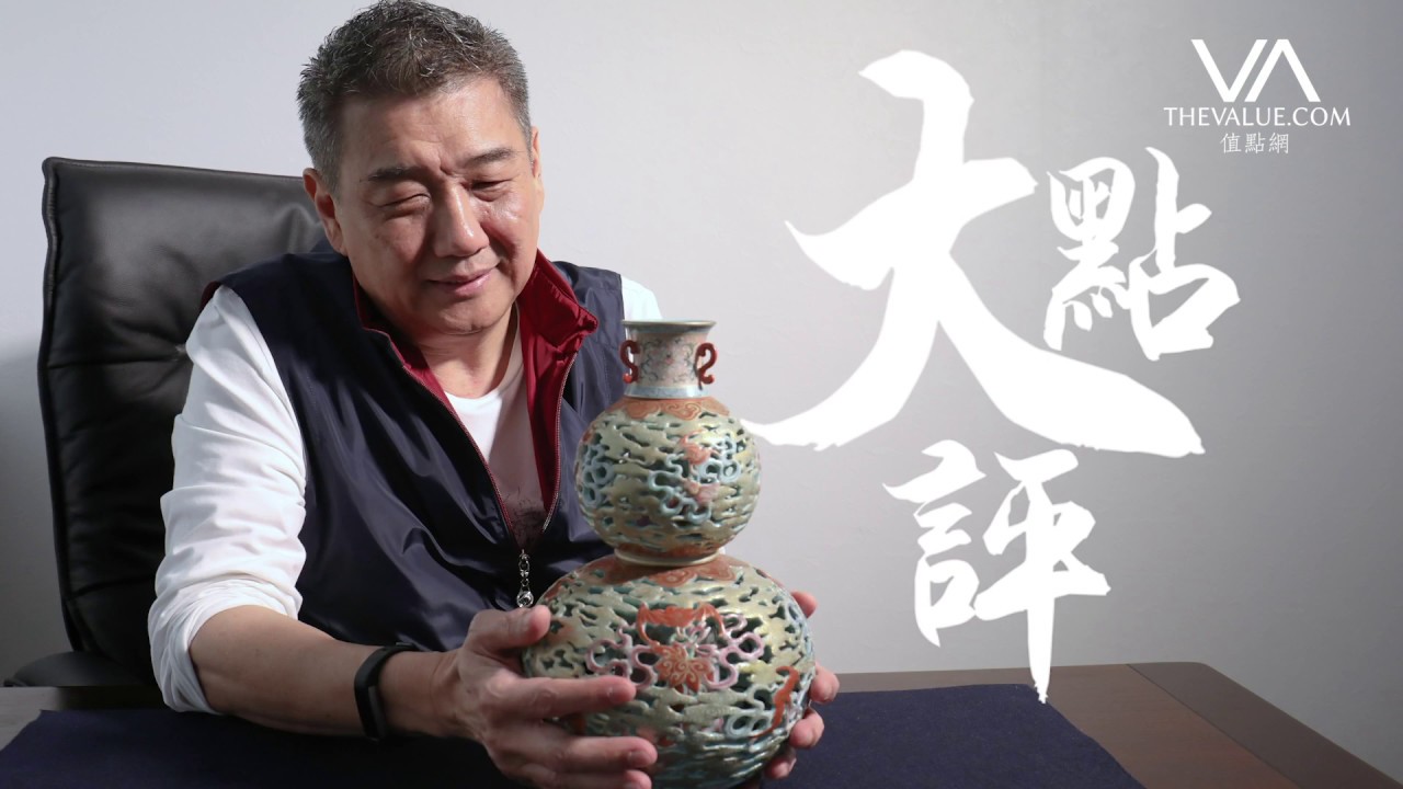 大點評 x 翟健民｜至今未解之謎 - 乾隆轉心瓶
