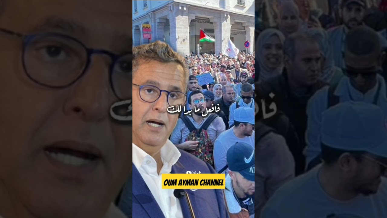قصيدة عن وزير التعليم بن موسى
