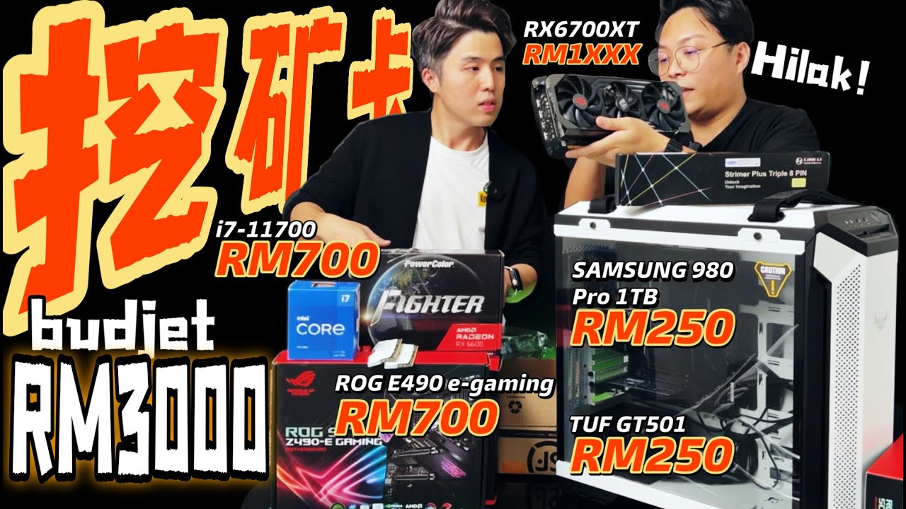 花3000块组装二手Gaming Desktop！结果买了一堆挖矿卡！累...