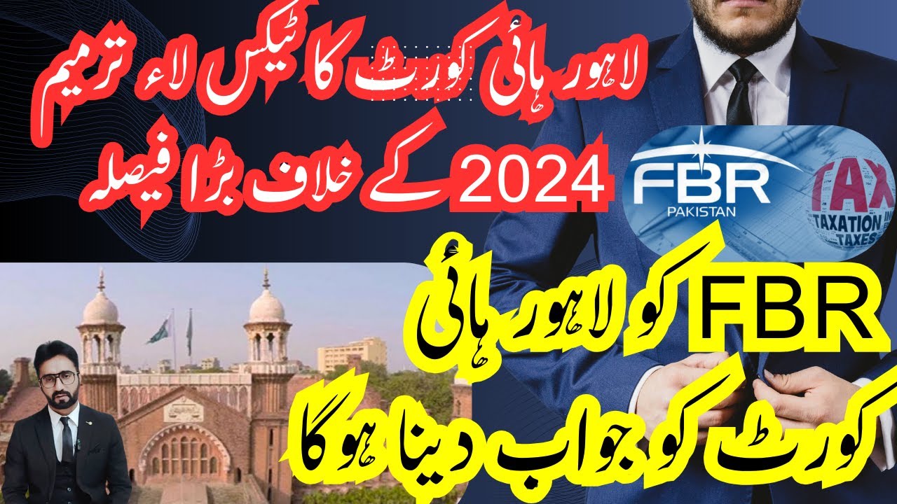 Lahore High Court's Landmark Ruling on 2024 Tax Law Implications for Tax Appeals