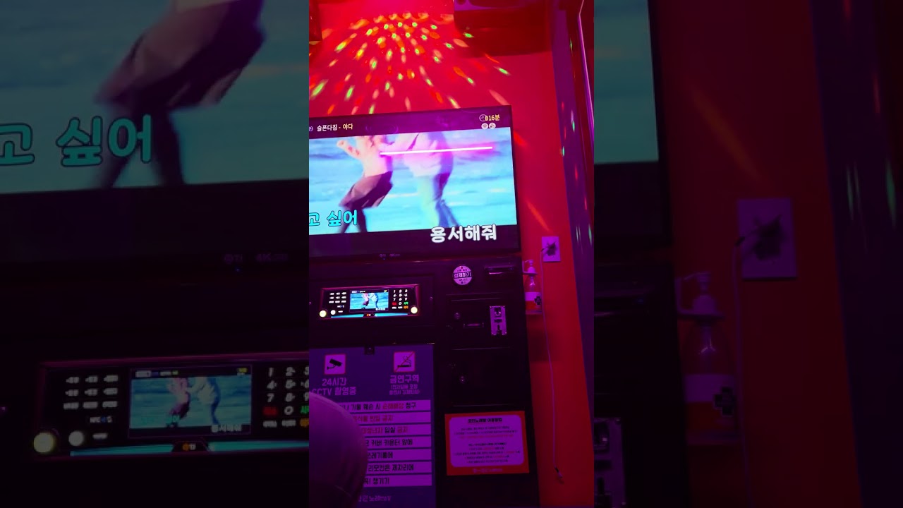 야다 슬픈다짐 연습