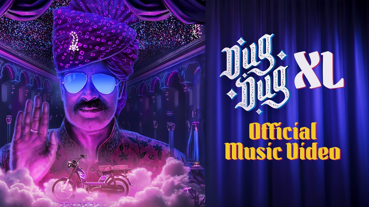 DUG DUG XL | Music Video | Anurag Kashyap, Vikram Motwane, Nikkhil Advani, Vasan Bala, Salvage Audio