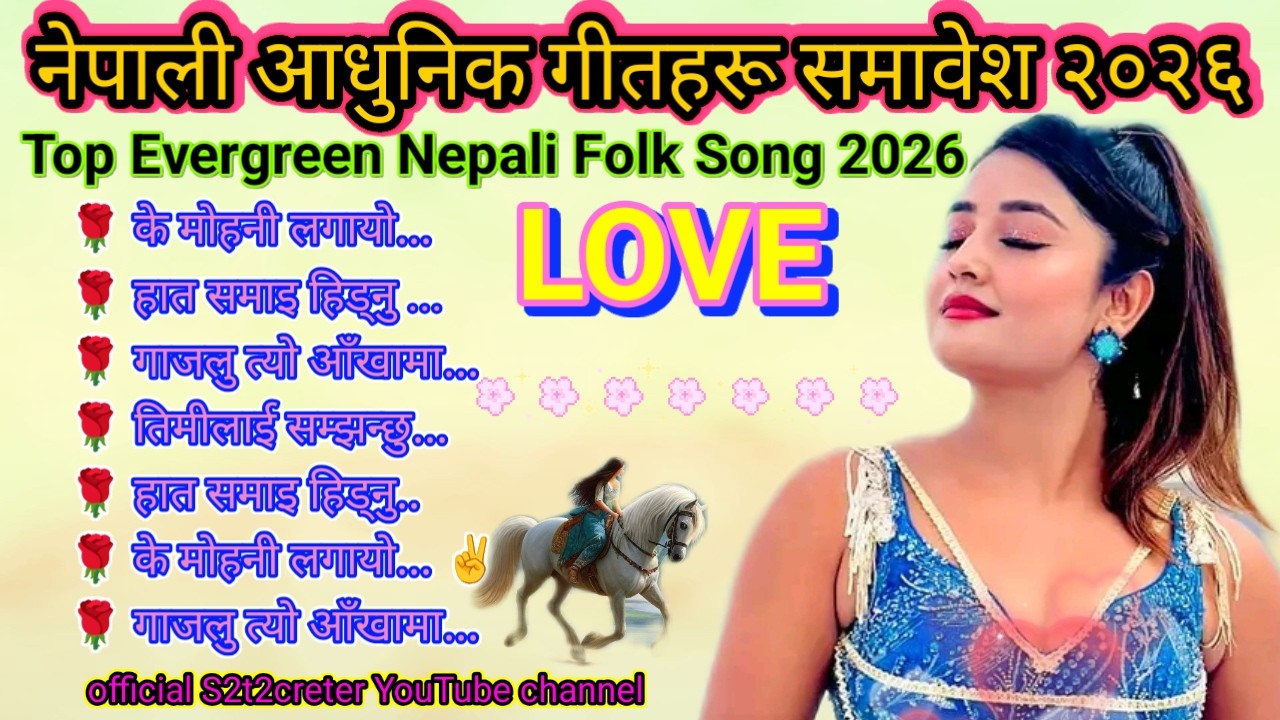💞🎊Best Nepali Lokgeet Collection 2026 | Evergreen Romantic & Dance Folk Songs #nepalimusic #love 🎶