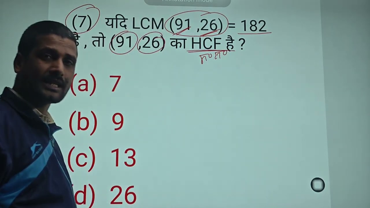 A.k coaching centre by anil sir class 10th ke V.V.I question 2026 ka आज  का दस question है v v i है 