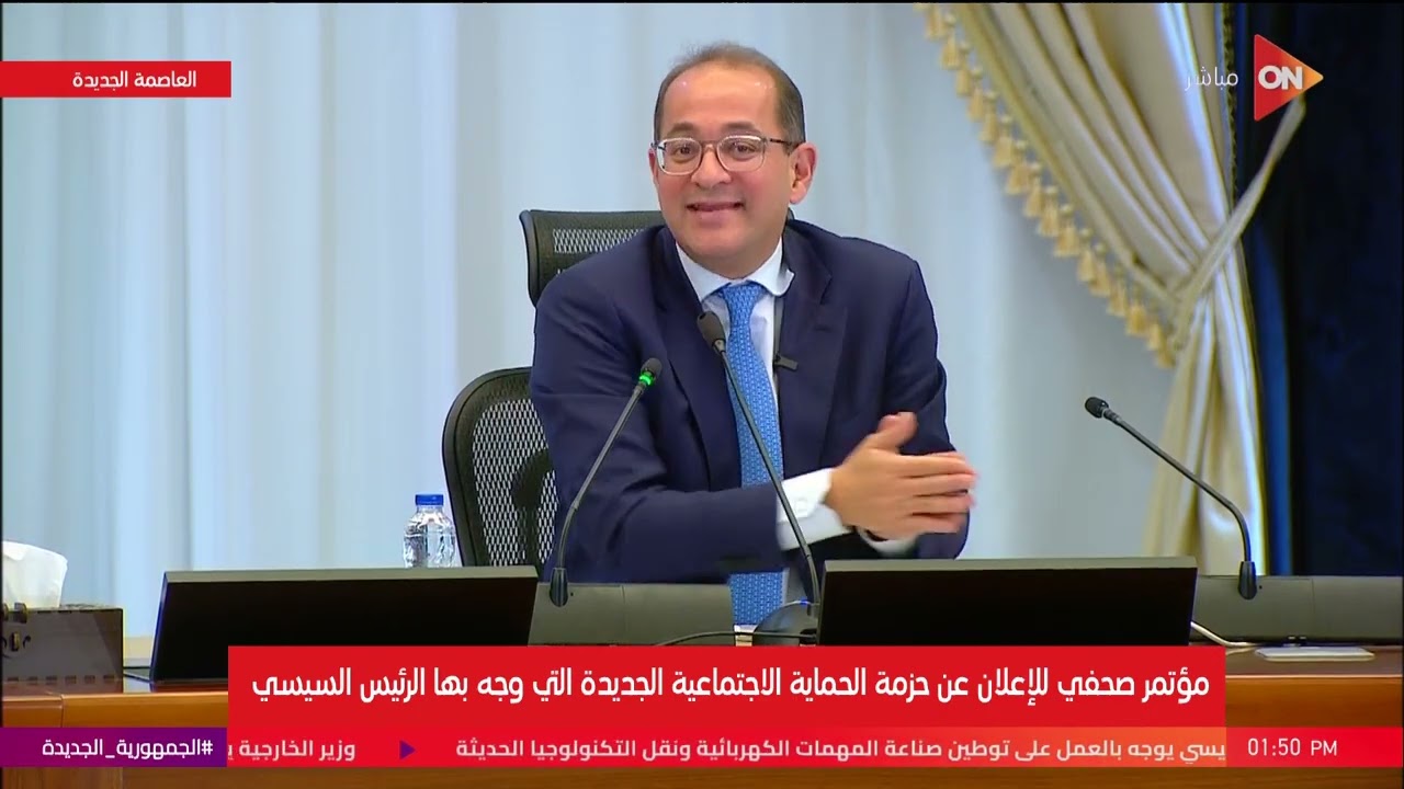 تعليق وزير المالية عن دعم بطاقة التموين والعمالة الغير منتظمة