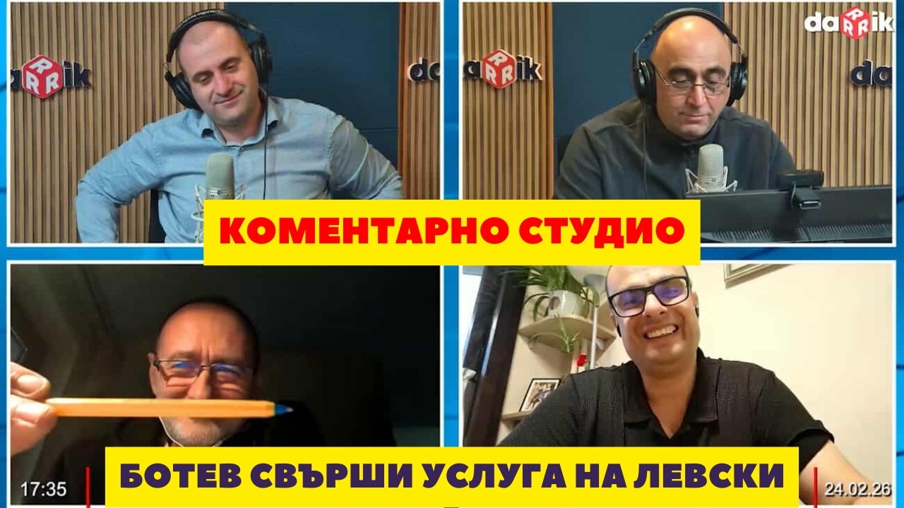Коментарно студио: Левски получи неочакван подарък от Лудогорец