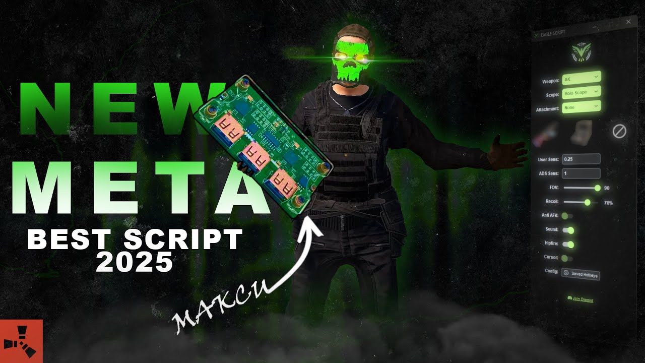 THE SAFEST RUST RECOIL SCRIPT 2026 (Try for FREE!)