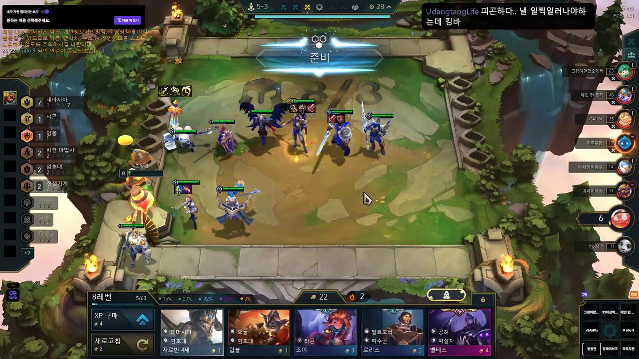 뉴비지만 괜찮아_[디아블로2 레저렉션]