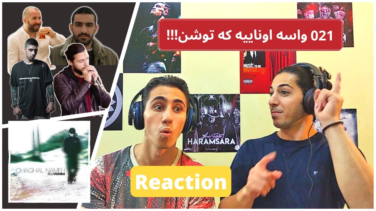 Chaghal Nameh - Reaction - Reza Pishro | ری اکشن به آهنگ چاقال نامه از رضا پیشرو