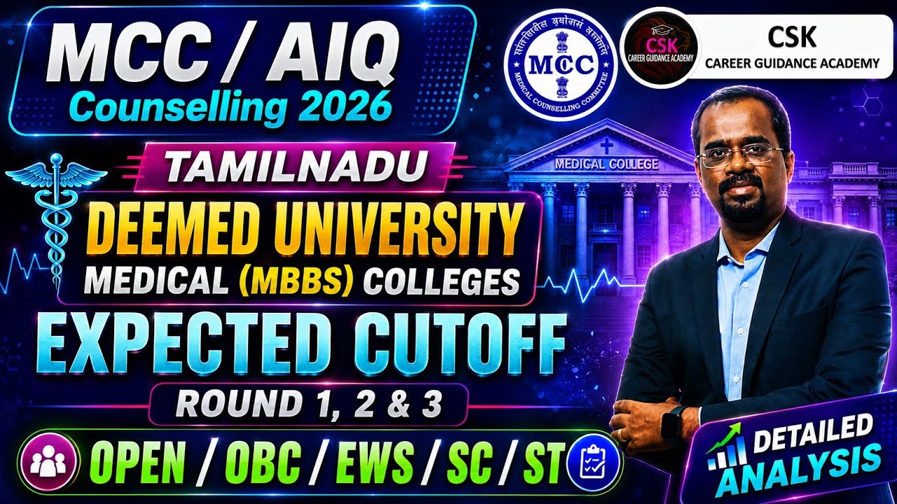 RENEET 2026 - DEEMED UNIVERSITY - EXPECTED CUTOFF - MBBS - MCC /AIQ- ROUND 1, 2 & 3 #neetcutoff2026