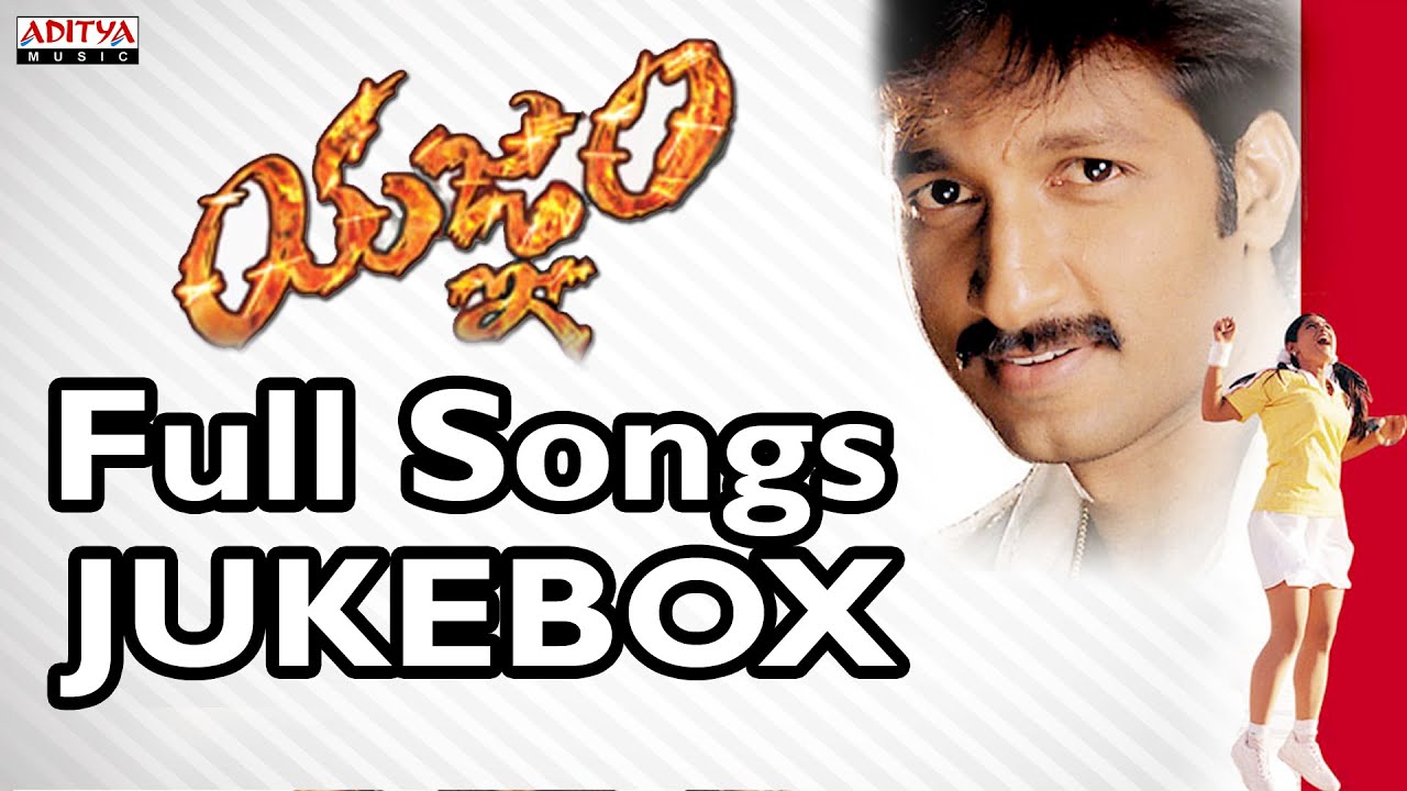 Yagnam Telugu Movie Songs Jukebox II Gopichand, Sameera Banerjee