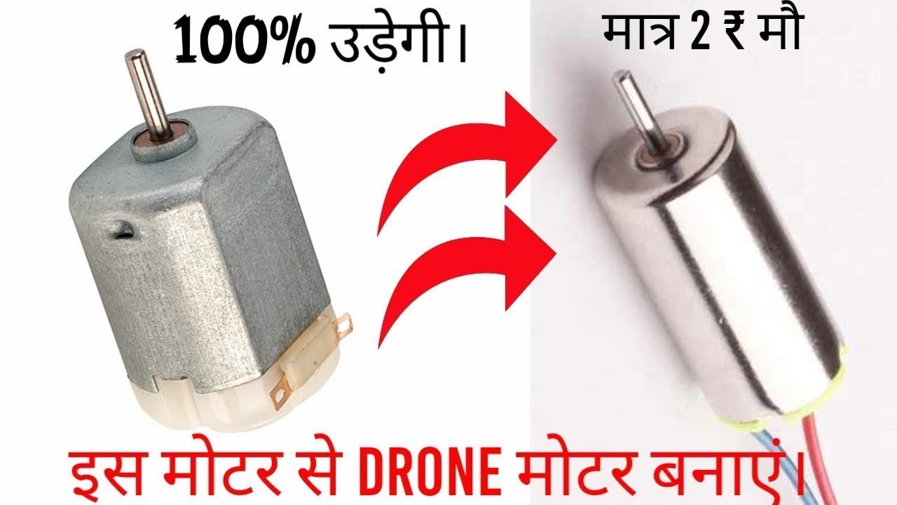 How to upgrade simple dc moter to drone moter  || 8× speed ||  Harsh craft zone|