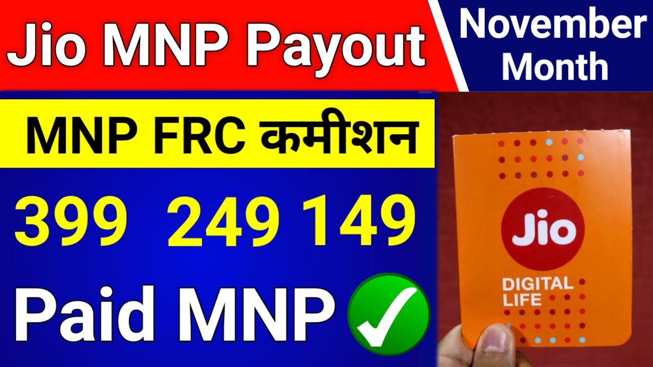 Jio MNP Commission November Month 149 249 399 FRC MNP कमीशन MNP Offer Commission 2021
