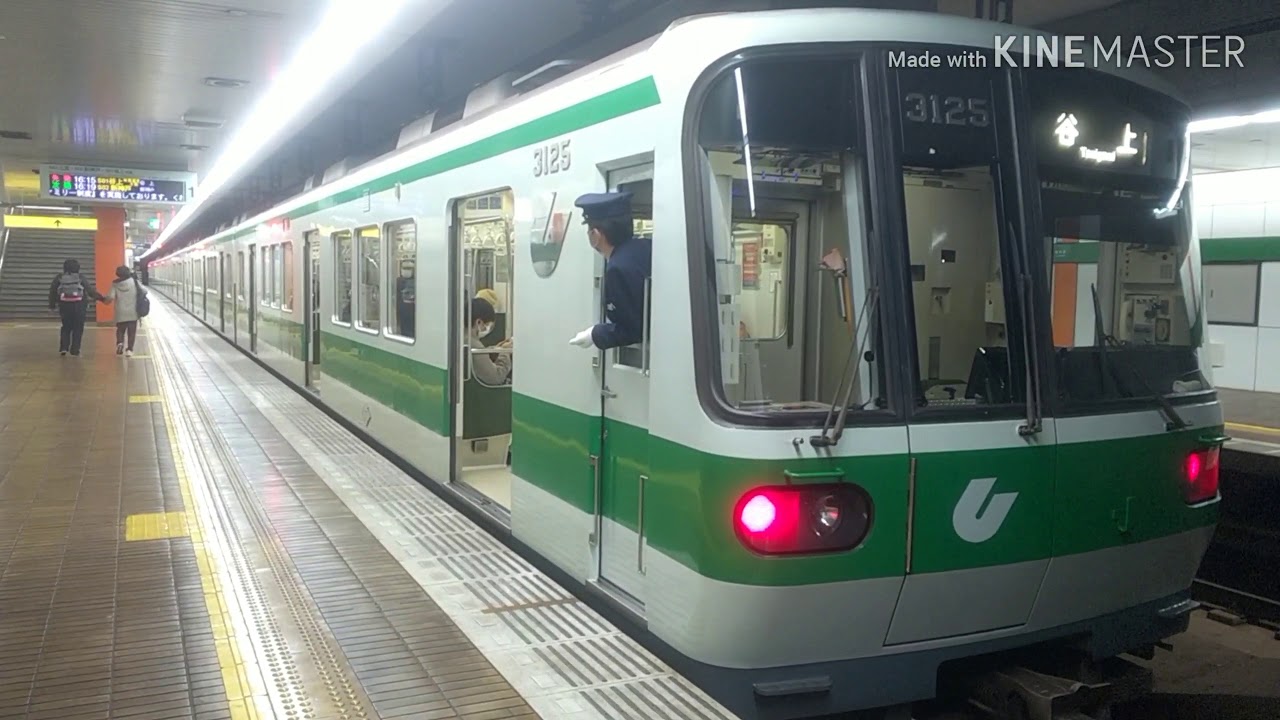 【地下鉄】神戸市営地下鉄、長田駅の日常