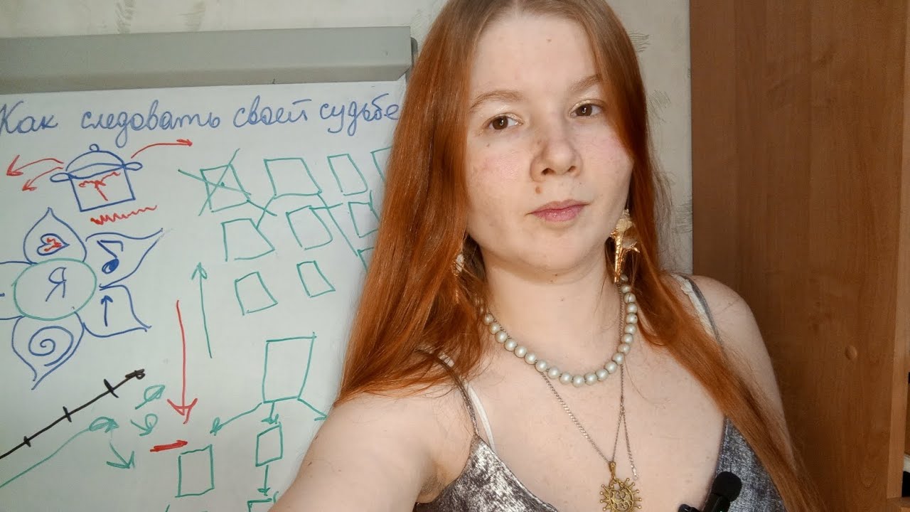 Как следовать своей судьбе и предназначению