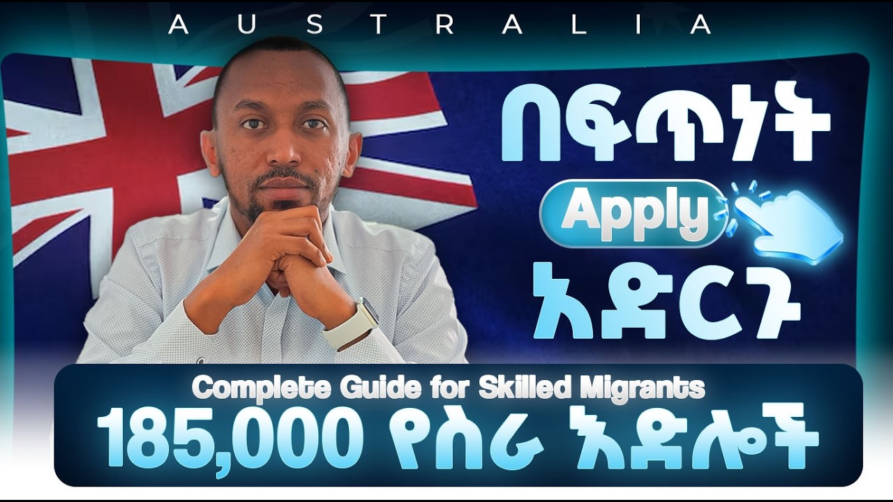 በአውስትራሊያ 185,000 PR Places | Australia Immigration Updates | Complete Guide for Skilled Migrants