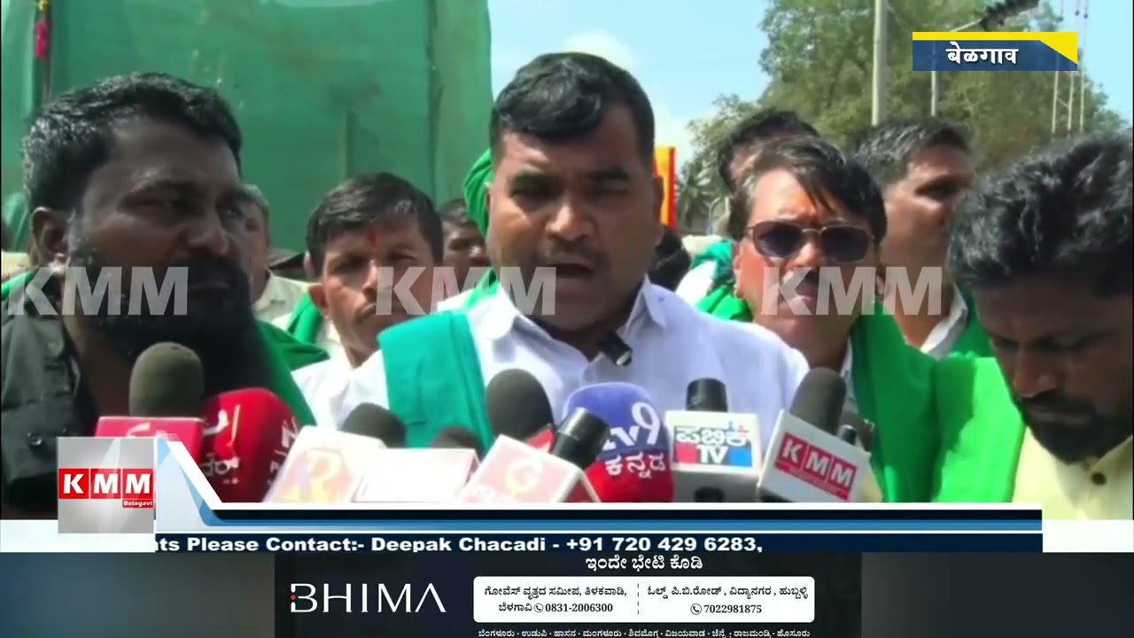 Belagavi Farmers Protest Demanding Fair Sugarcane Price