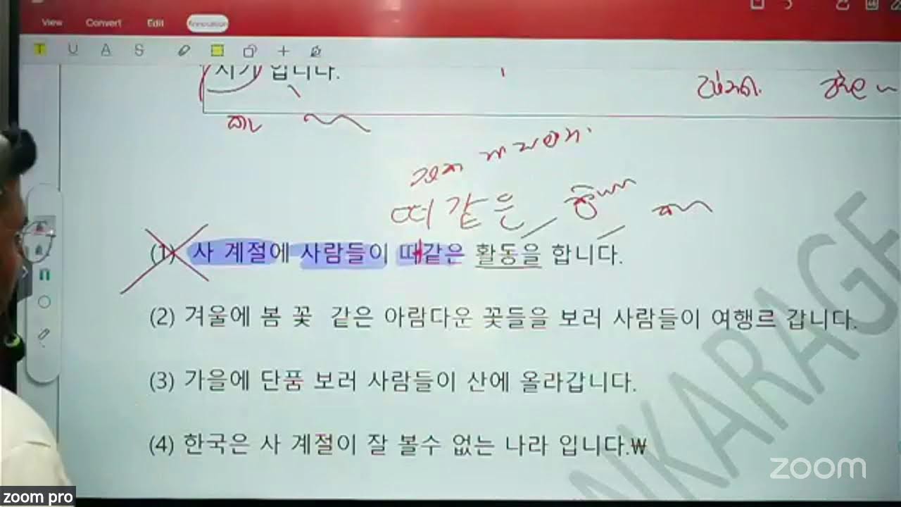 2025 paper class discusion