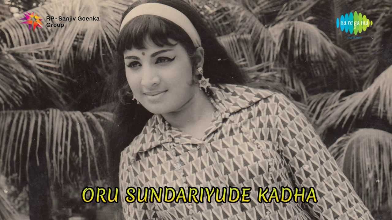 Oru Sundariyude Kadha | Navami Mahaanavami song