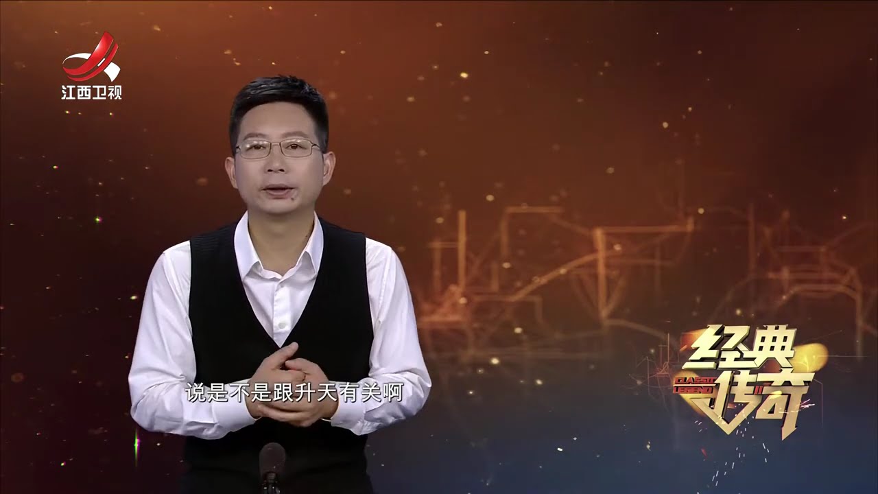 《经典传奇》古老部族的神秘葬俗 绝壁之上的悬棺葬【高清版】