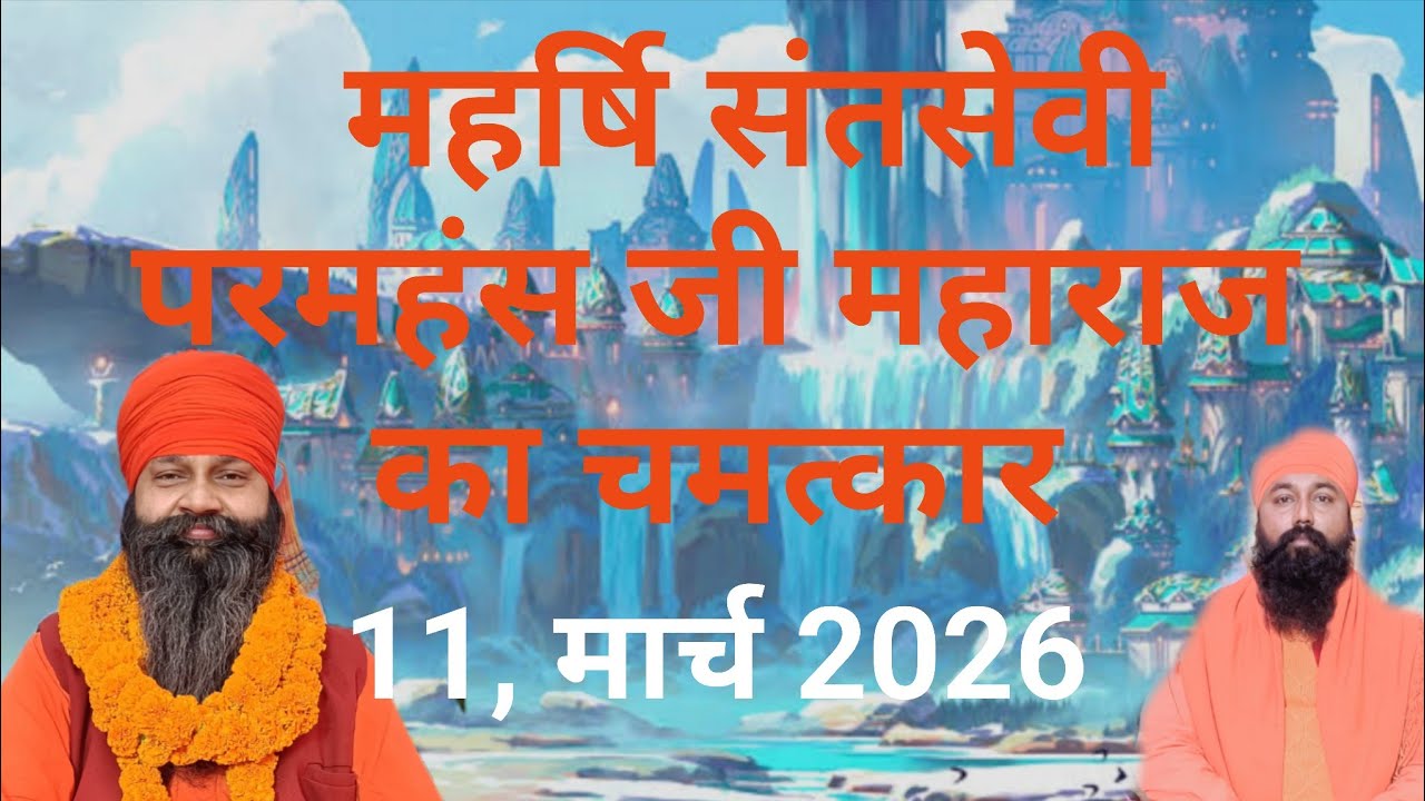 VINAY SAGAR BABA  लाइव है!