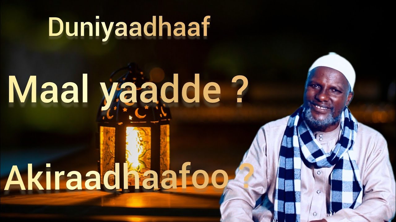 Shek abdusalam kadir waan ati askiraafii duniyaaf karoorsite rabbiin galaan sif gaha