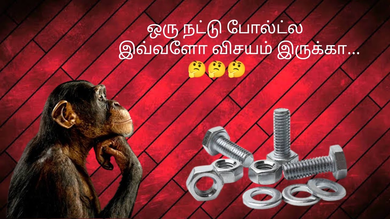 Fasteners | What is Fasteners | in Tamil | Mechanical Engineer| The Mechanic |