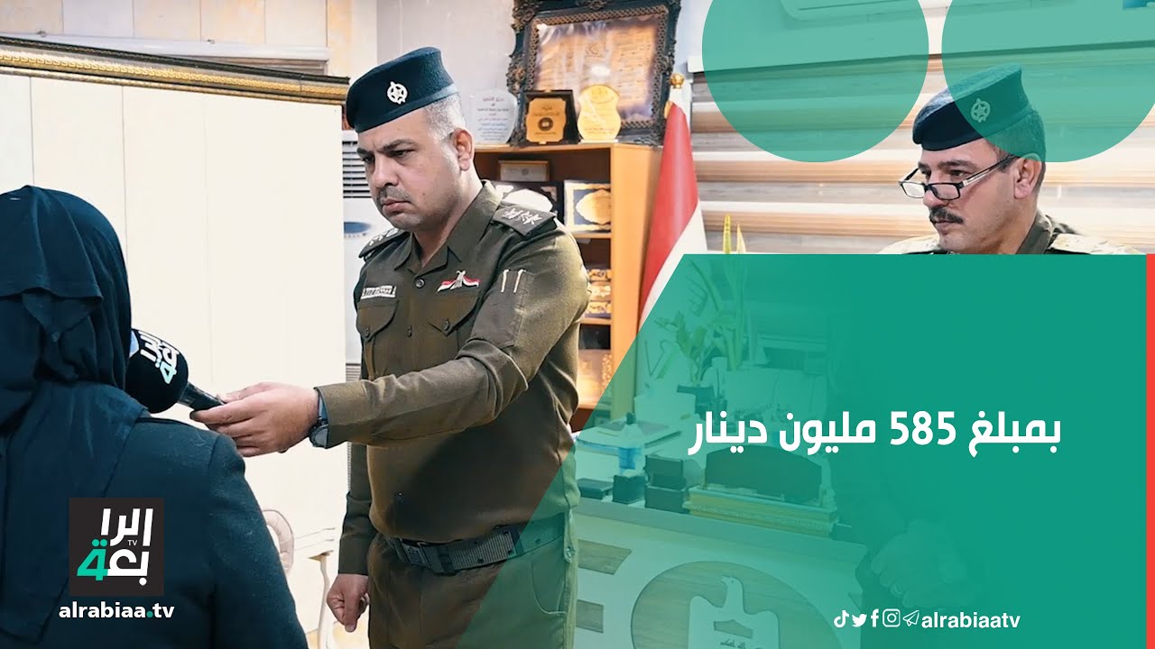 مواطنة تتعرض لعملية نصب واحتيال من قبل شخص أوهمها بتعيين 5 من أفراد عائلتها في وزارة الكهرباء