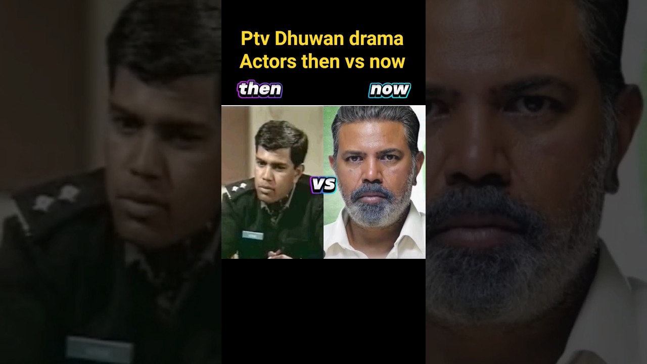 ptv drama dhuwan actors then vs now IUmmeHabibaofficial #trending #viralshorts #ytshorts