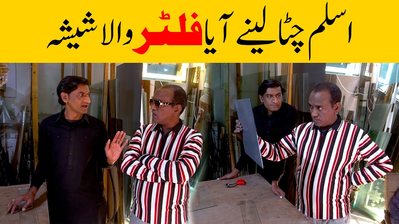 Filtar Wala Shisha 🔥 Aslam Chitta Ki Hansi Ki Baarish | New Standup 2026”