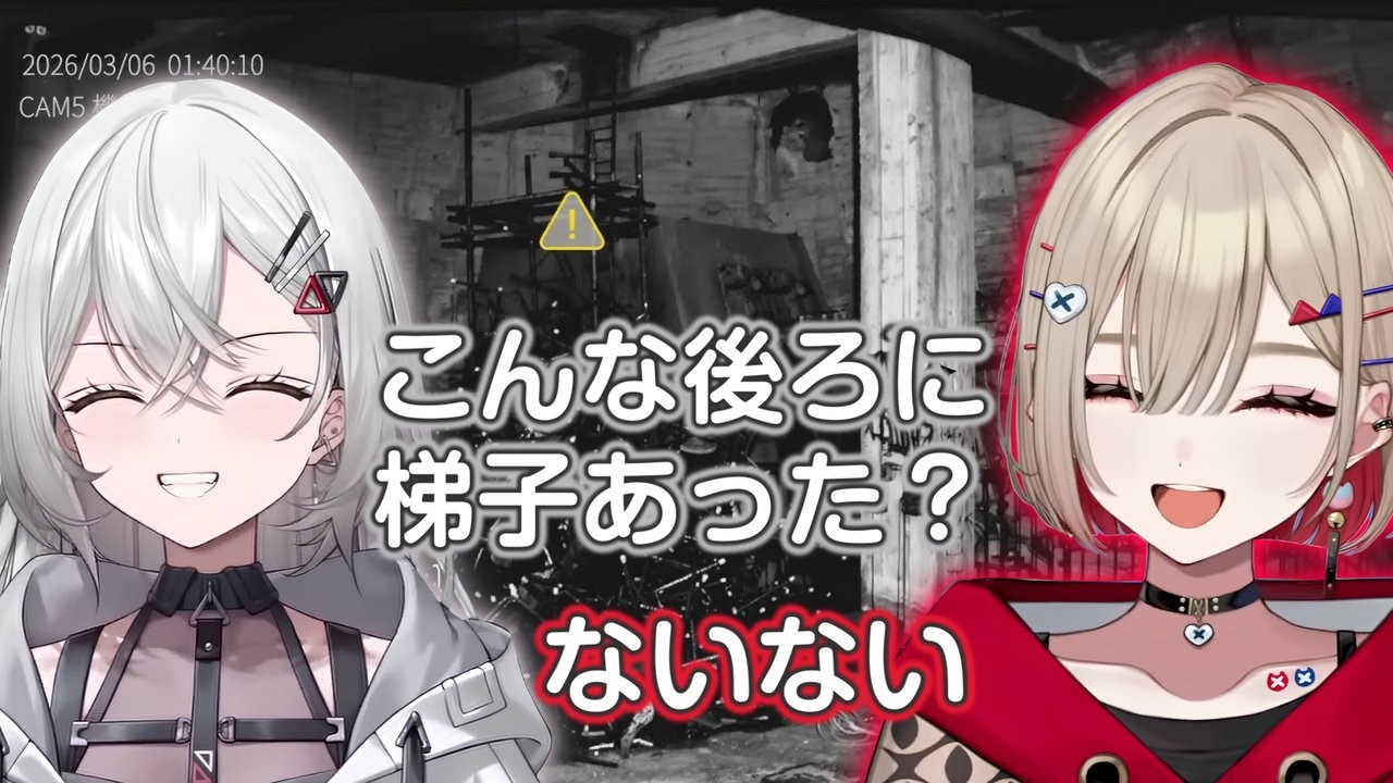 てんりちゃんと事故物件の監視をするまるちゃん【紅蓮罰まる/巫てんり/ぶいぱい切り抜き/日本事故物件監視協会2】