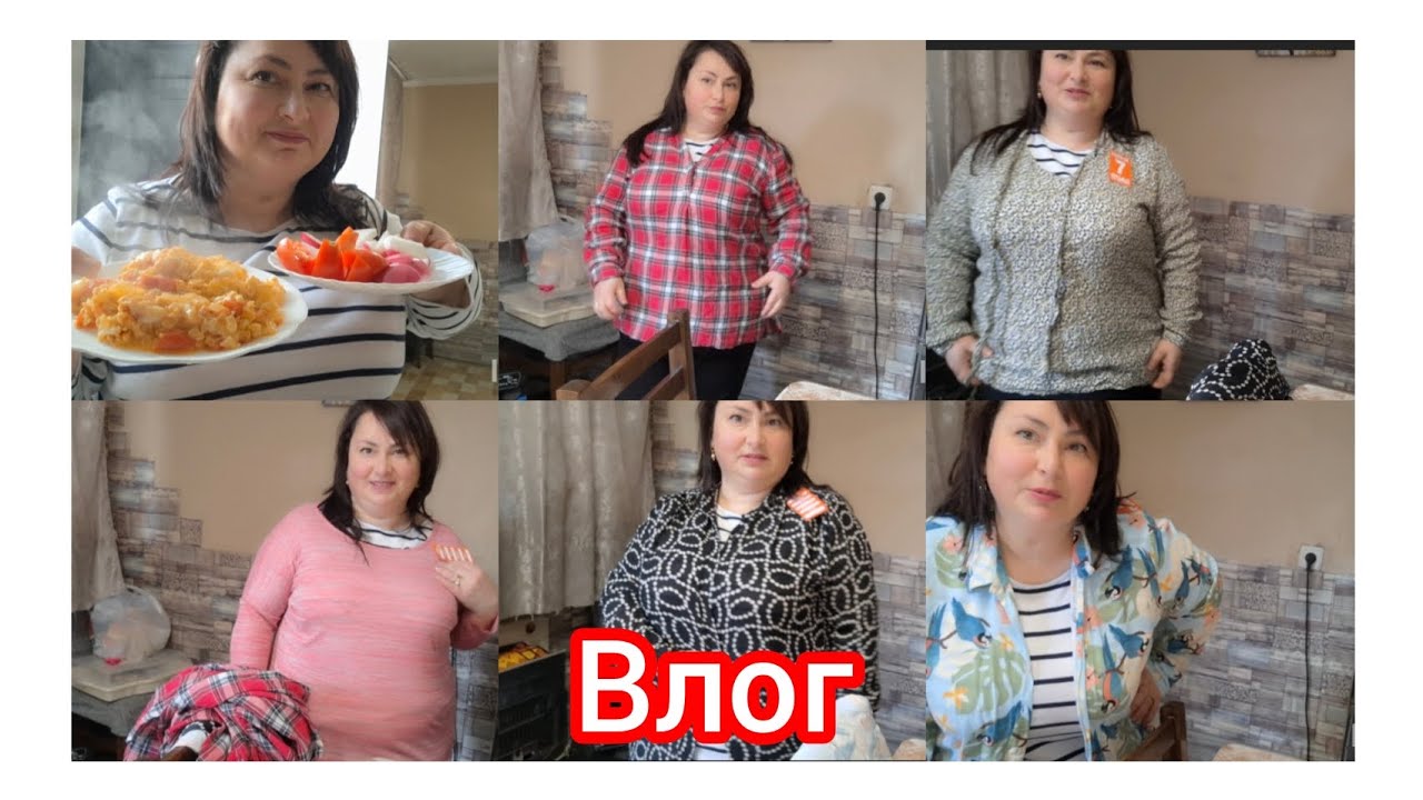 Грузия влог.Ходила в бутик🤣✌️Обед на быструю руку.