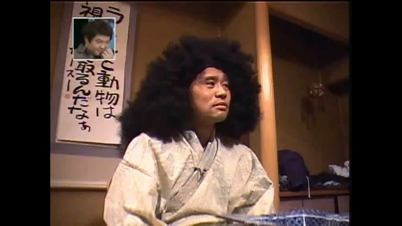 Batsu Game clips No laughing in Yugawara afro wig