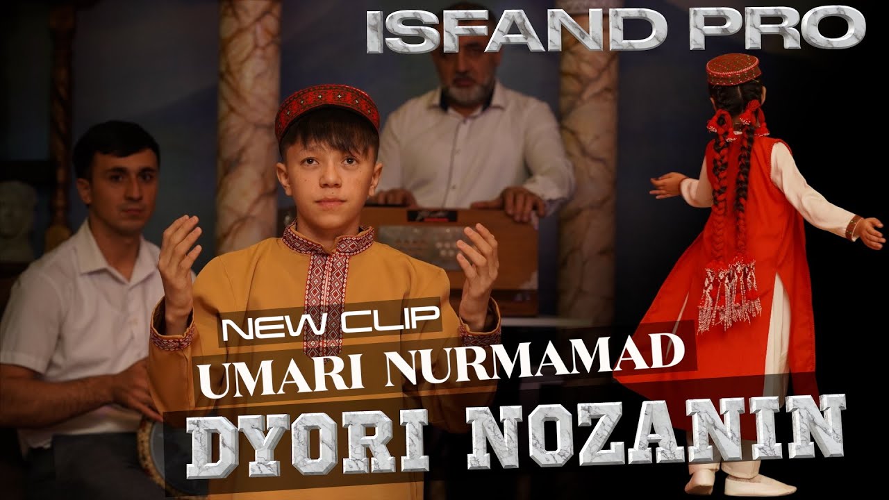 DYORI NOZANIN (UMARI NURMAMAD) NEW CLIP||ISFAND PRO