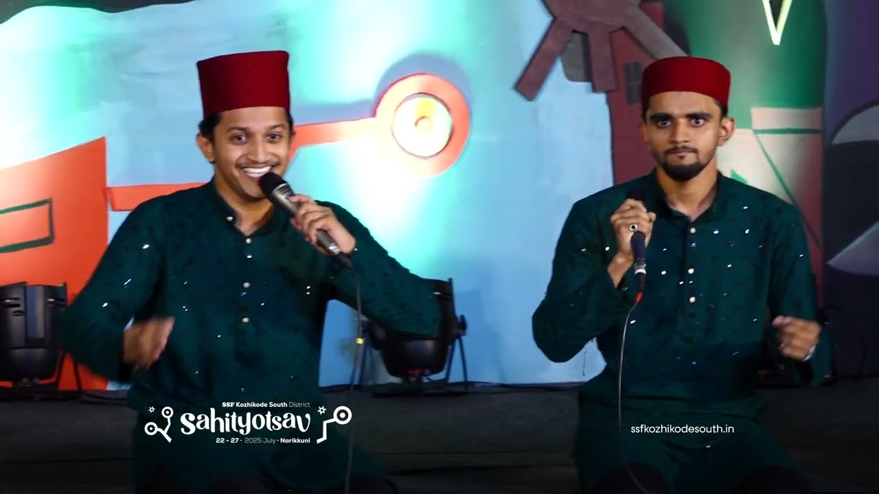 General Qawwali | First | Sahityotsav 2025 |SSF Kozhikode South 