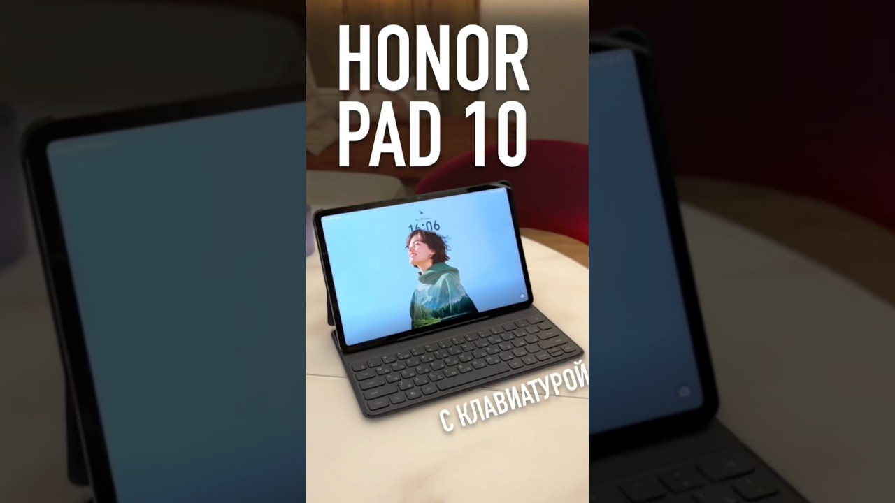 Почему стоит взять Honor Pad 10 5G? Быстрый обзор