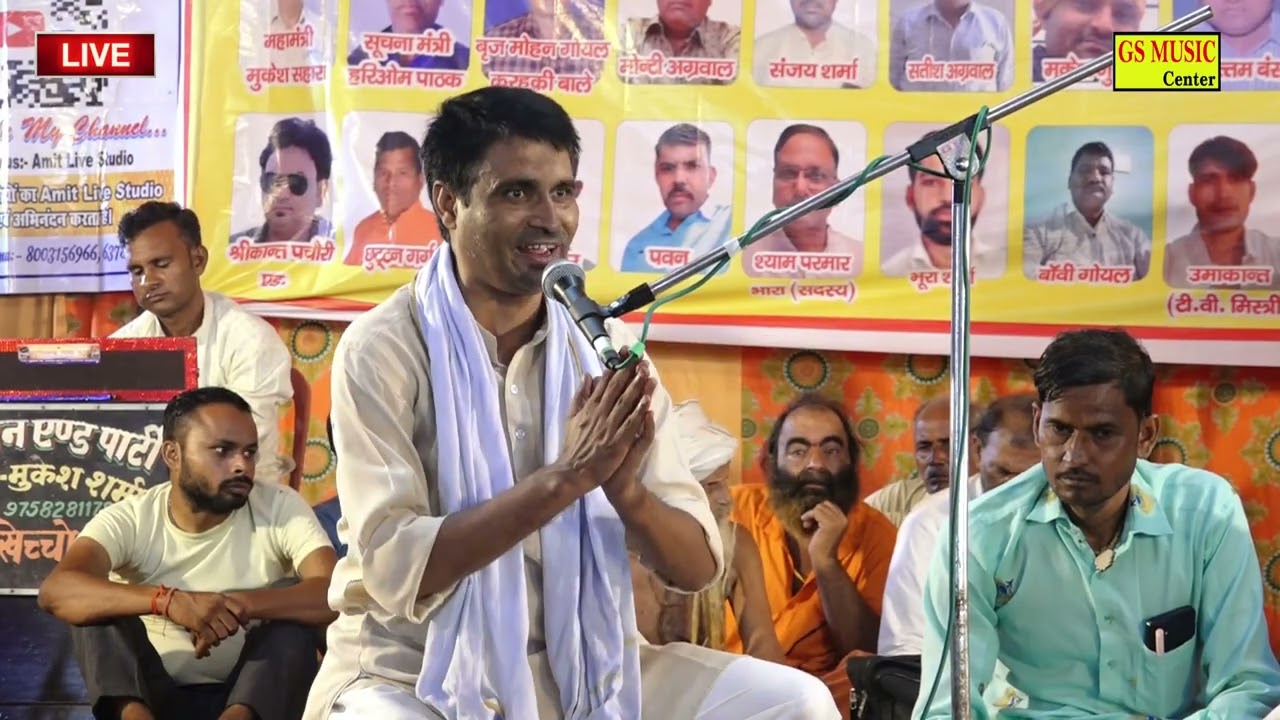 राम भक्त और कृष्ण भक्त की टकरार🙂 मुकेश शर्मा ने अपने गीत में जनता को दिया भरपूर आनन्द😘 रसिया दंगल 
