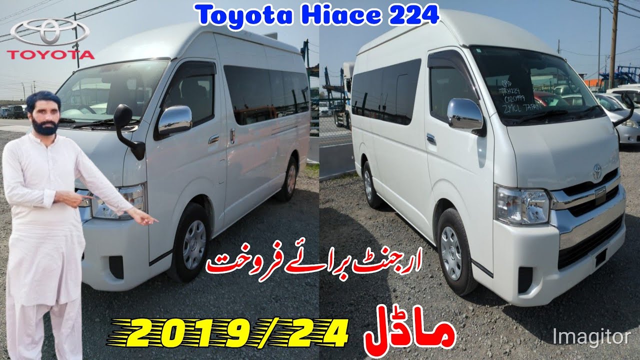 Hiace Grand Cabin TRH 224 | Toyota Hiace | 2024 Model Grand Cabin | Baksa 224 | Sargana Motors
