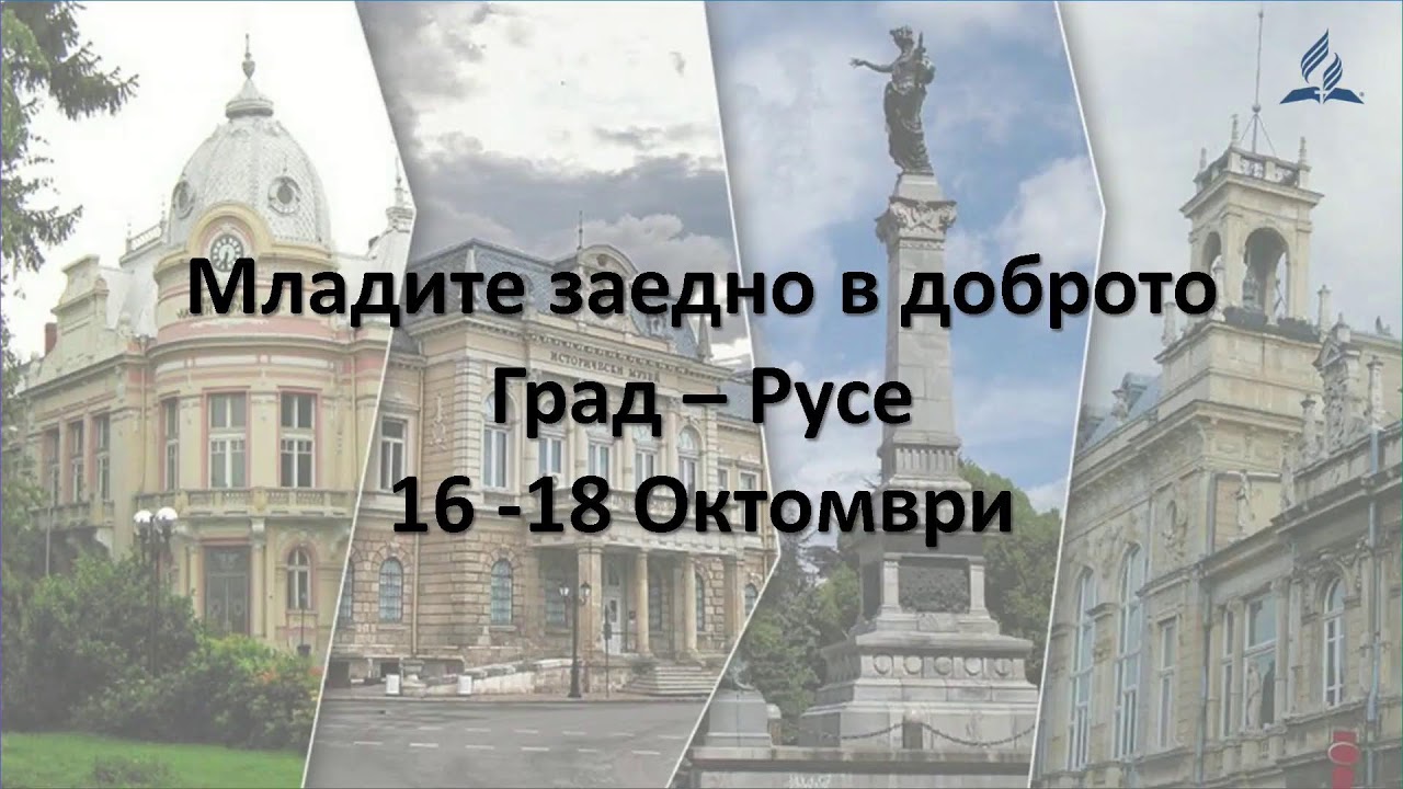 Идете и научете - пастор Едуард Кешишян