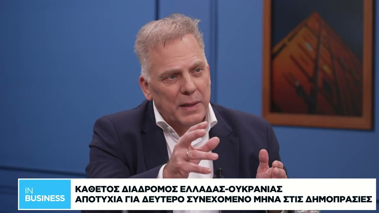 Κάθετος διάδρομος Ελλάδας-Ουκρανίας: Η επόμενη ημέρα μετά την αποτυχία των δημοπρασιών