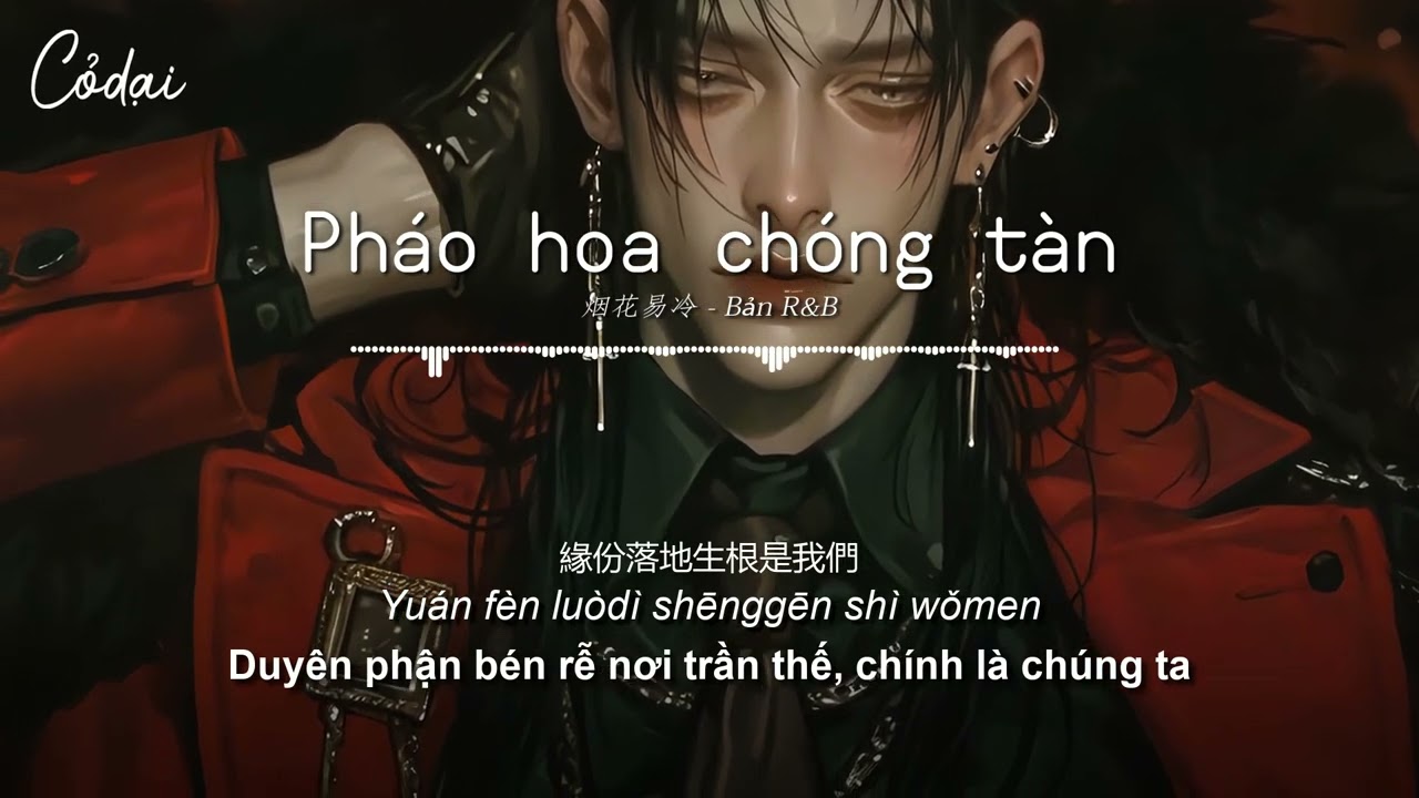 [Vietsub + Pinyin]  Pháo Hoa Chóng Tàn (Bản R&B) / 烟花易冷 / Hot Tiktok Music