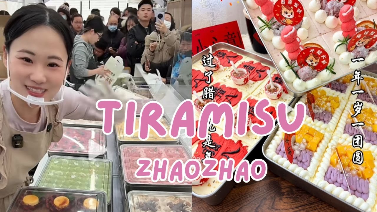 🔴Live🔴An Afternoon at Zhaozhao’s Tiramisu Stall 🍰– 01272026