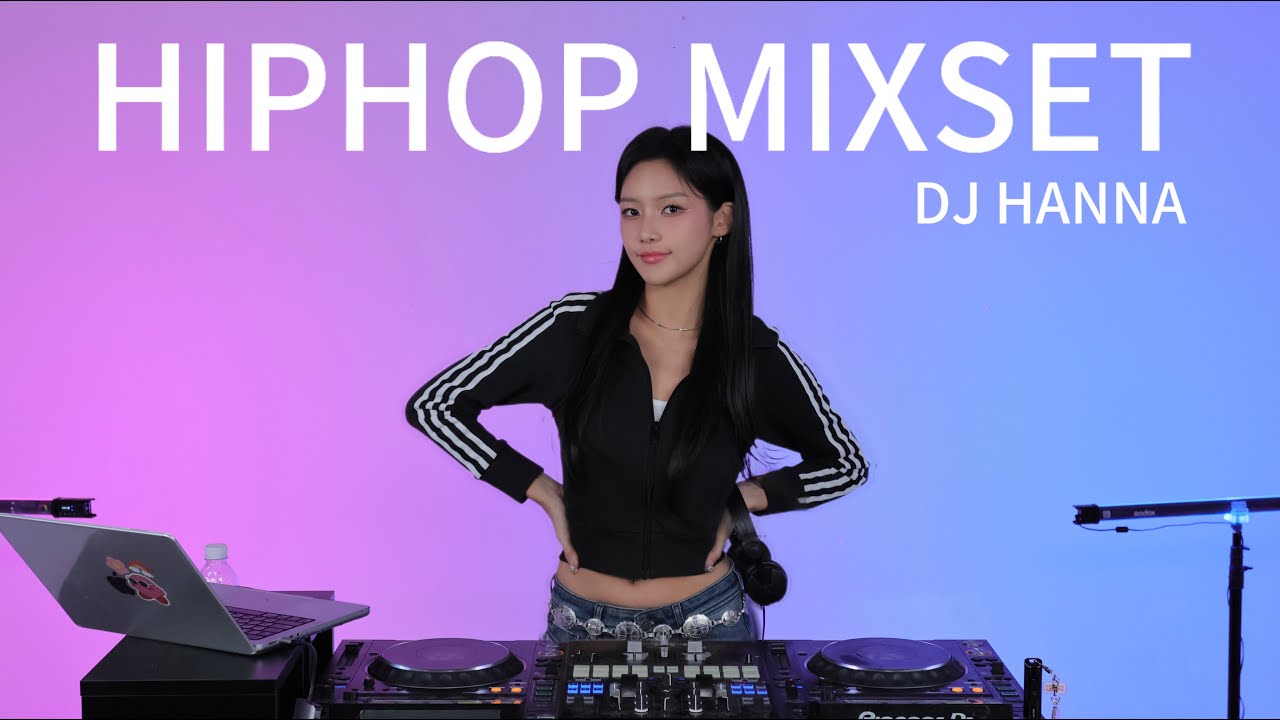 한나가 말아주는 맛있는 힙클믹셋 | HIP HOP CLUB MIXSET | DJ HANNA