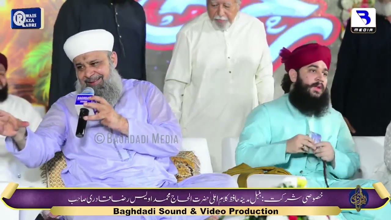 Jaliyon Par Nigah e Jami Hain - Owais Raza Qadri - Mehfil e Rahmat - 24th June 2024