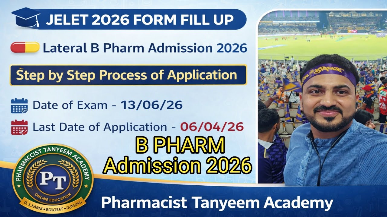 JELET 2026 Step by Step Process of Application | JELET2026 Exam Date, Last Date | Jelet form fill-up
