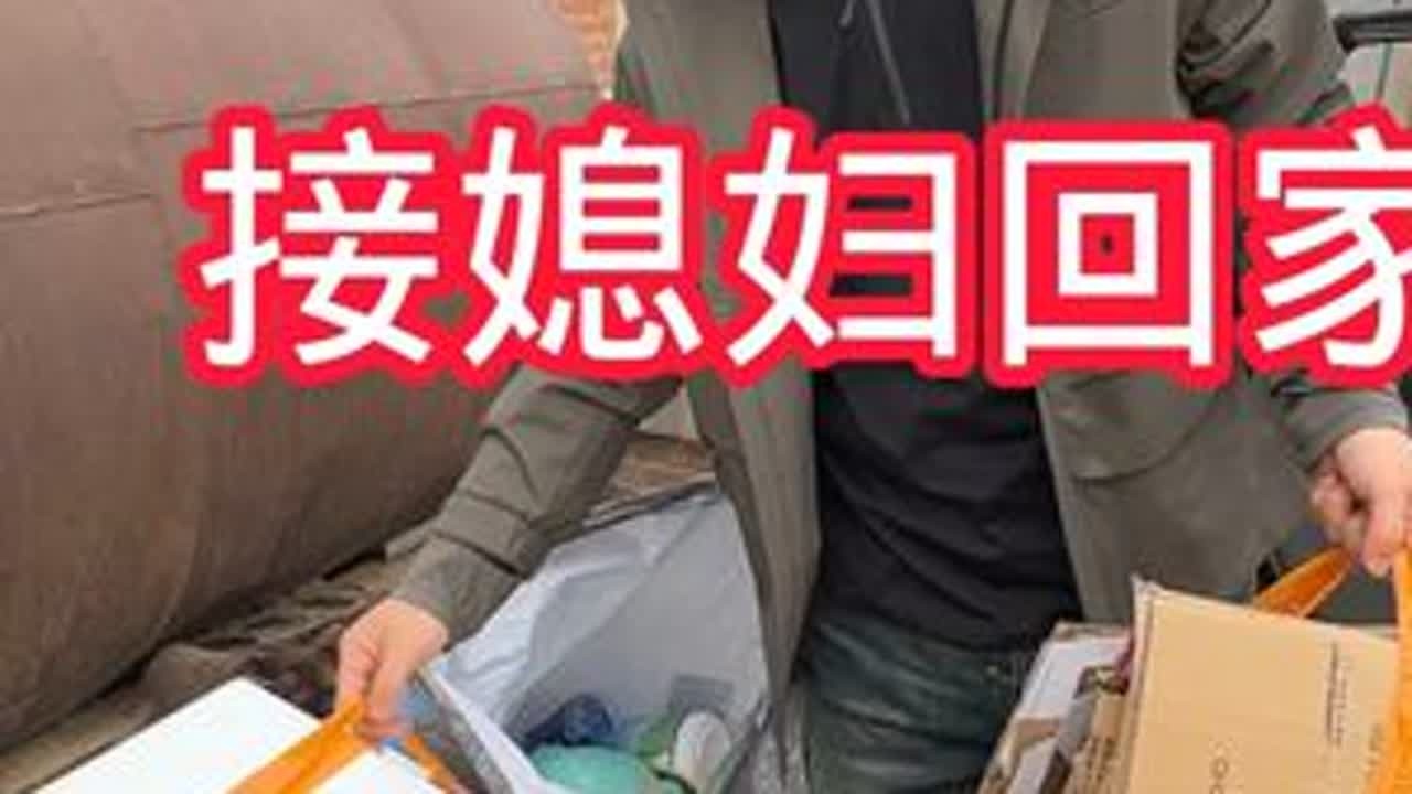 接媳妇回农村，路上看看黑龙江这边现在啥风景，今年春季温度偏低