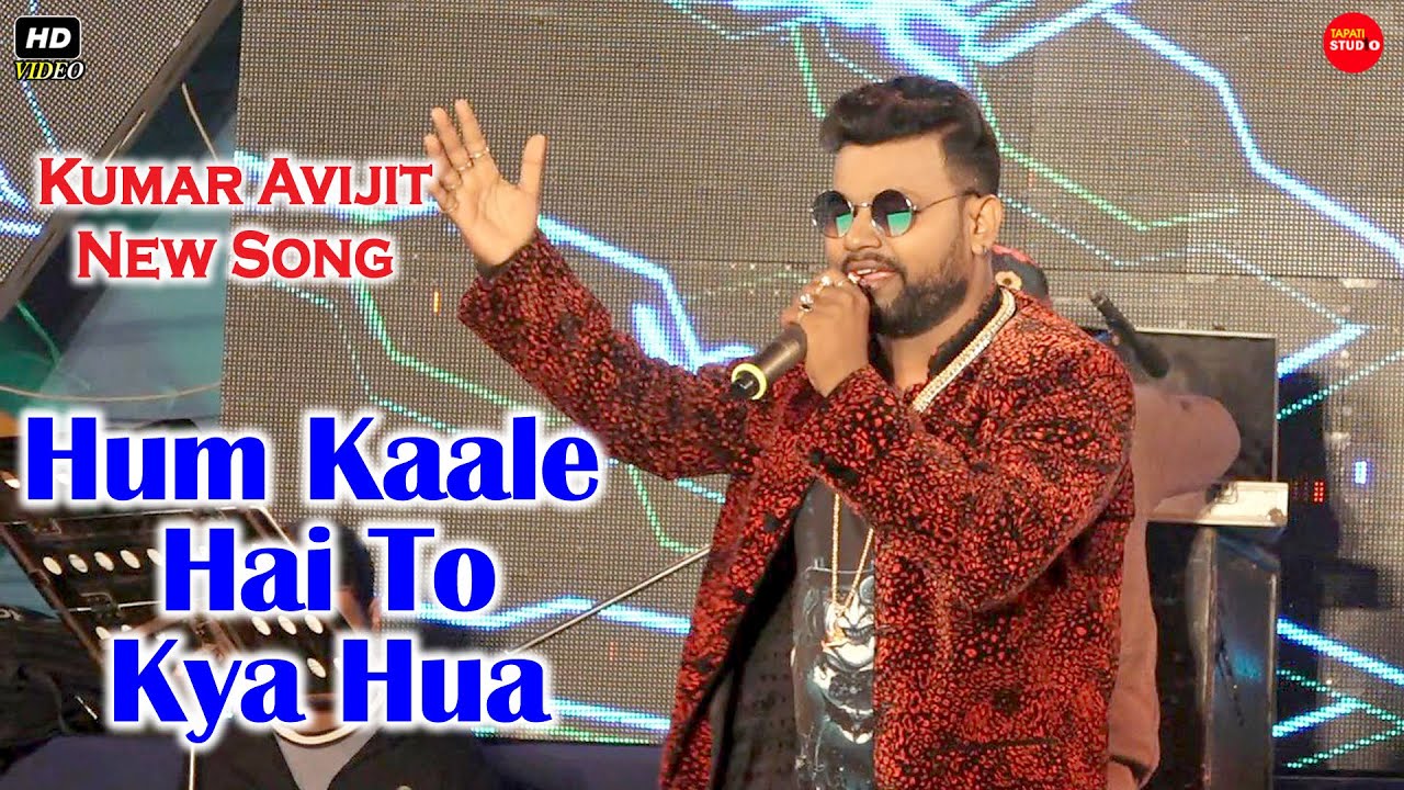 Hum Kaale Hai To Kya Hua || Cover By- Kumar Avijit