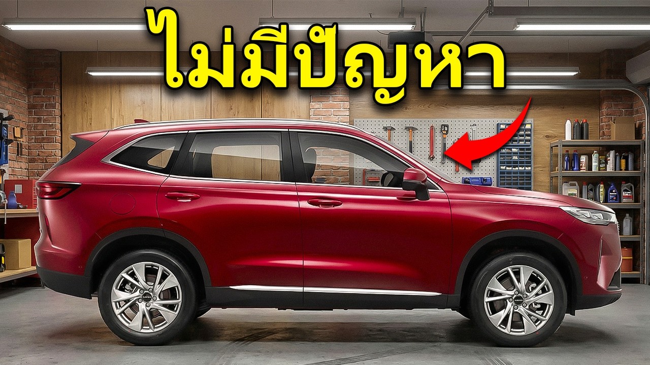 8 SUV ที่ ซื้อ ครั้ง เดียว และ ขับ ได้ หลาย ปี ซื้อ ครั้ง เดียว และ ขับ ตลอดไป!