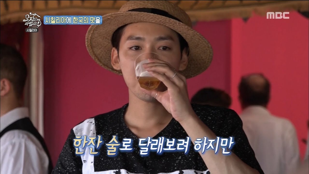 [The Wizard of Ozi] 오지의 마법사 - JINWOO, drink alcohol and do marketing 20180114